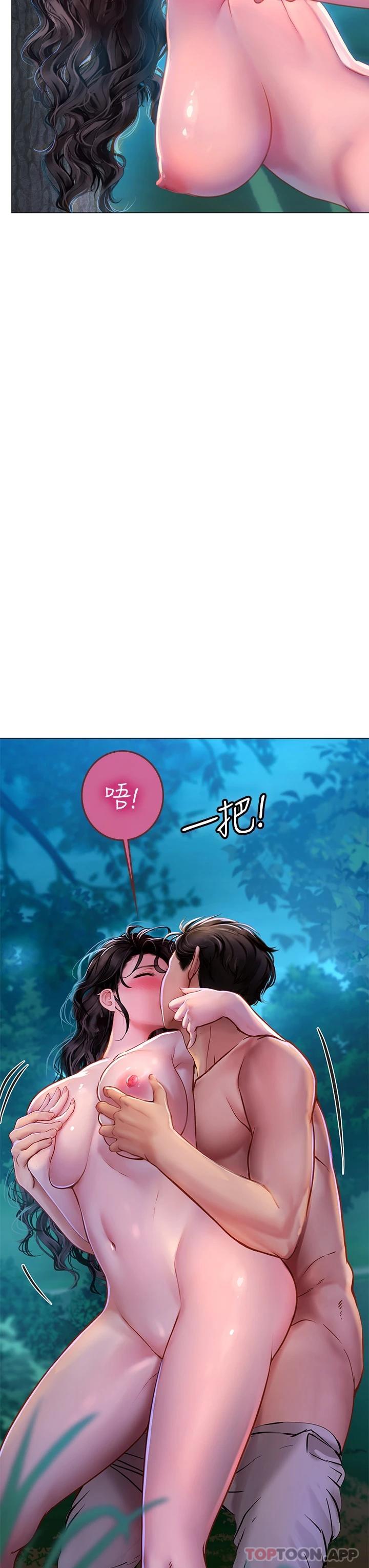 韩国漫画海女实习生韩漫_海女实习生-第31话-继续插，不要停在线免费阅读-韩国漫画-第25张图片