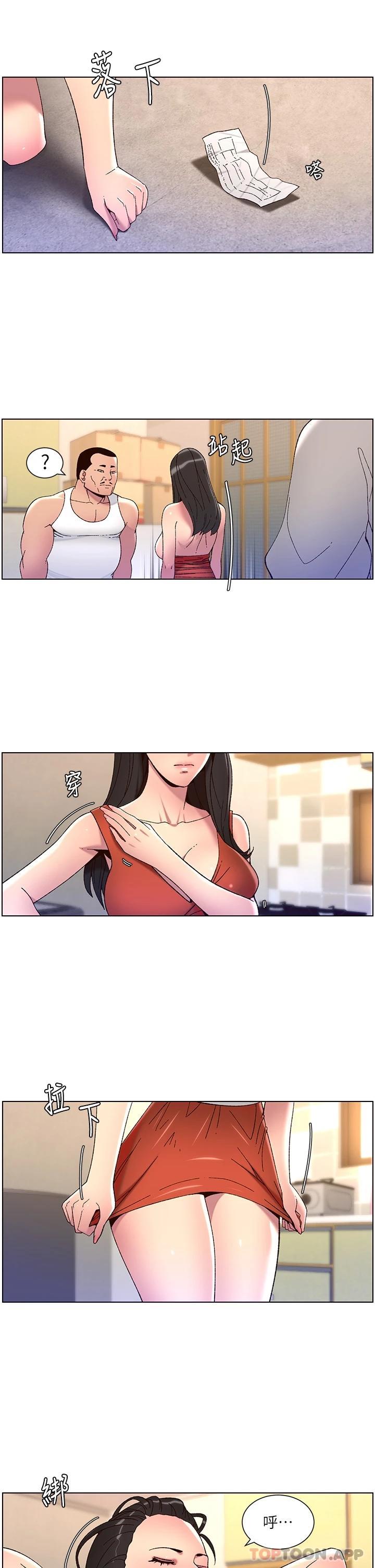 韩国漫画帝王App韩漫_帝王App-第57话-老公，我是不得已的…在线免费阅读-韩国漫画-第21张图片