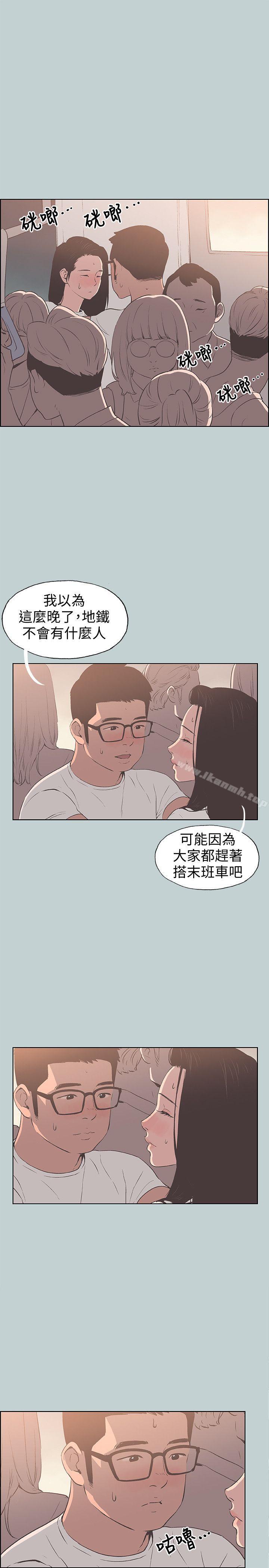 韩国漫画韩漫_适合劈腿的好日子-第95话-好想给她一个拥抱在线免费阅读-韩国漫画-第19张图片