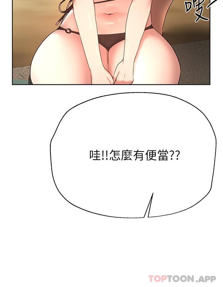 韩国漫画姐姐们的调教韩漫_姐姐们的调教-第60话-水很冷…妳体内却好热在线免费阅读-韩国漫画-第36张图片