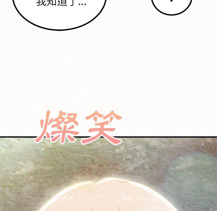 韩国漫画姐姐都哈我韩漫_姐姐都哈我-第21话在线免费阅读-韩国漫画-第29张图片