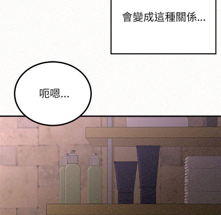 韩国漫画姐姐都哈我韩漫_姐姐都哈我-第21话在线免费阅读-韩国漫画-第35张图片