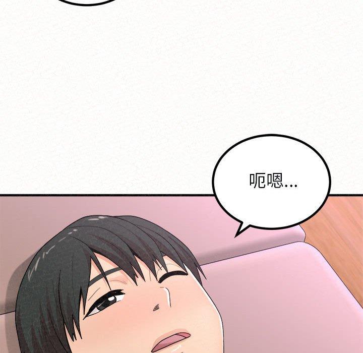 韩国漫画姐姐都哈我韩漫_姐姐都哈我-第21话在线免费阅读-韩国漫画-第38张图片