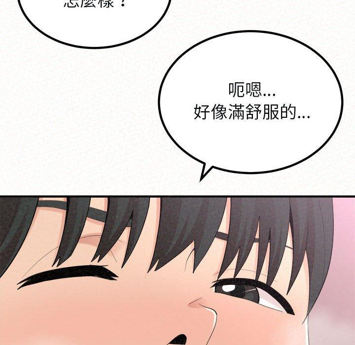 韩国漫画姐姐都哈我韩漫_姐姐都哈我-第21话在线免费阅读-韩国漫画-第41张图片