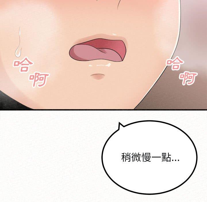 韩国漫画姐姐都哈我韩漫_姐姐都哈我-第21话在线免费阅读-韩国漫画-第42张图片