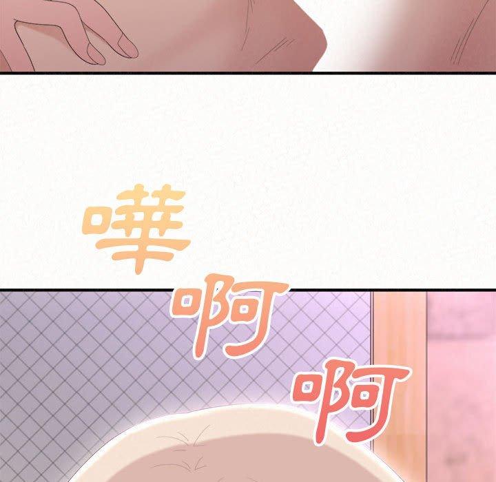 韩国漫画姐姐都哈我韩漫_姐姐都哈我-第21话在线免费阅读-韩国漫画-第144张图片