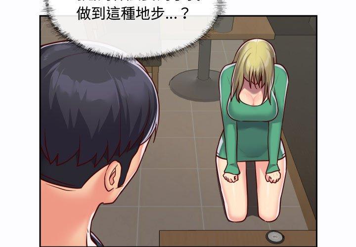 韩国漫画社区重建协会韩漫_社区重建协会-第23话在线免费阅读-韩国漫画-第3张图片