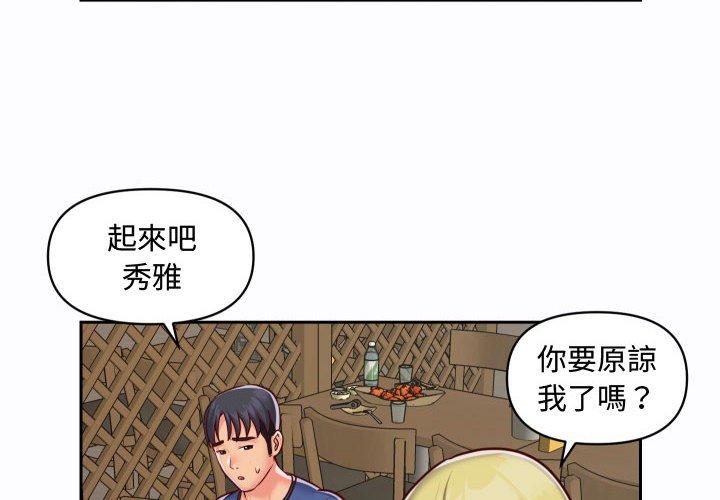 韩国漫画社区重建协会韩漫_社区重建协会-第23话在线免费阅读-韩国漫画-第4张图片