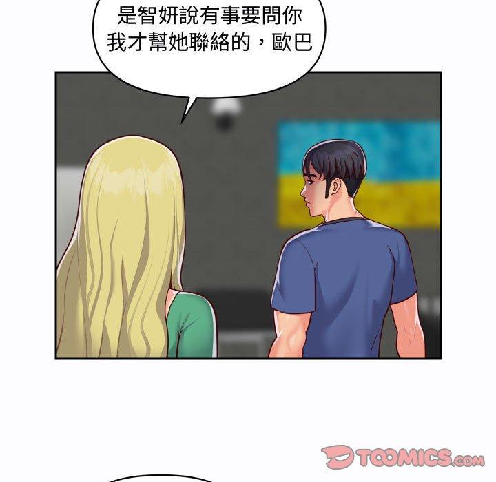 韩国漫画社区重建协会韩漫_社区重建协会-第23话在线免费阅读-韩国漫画-第14张图片