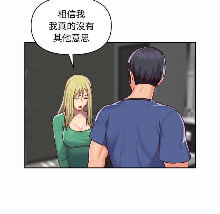 韩国漫画社区重建协会韩漫_社区重建协会-第23话在线免费阅读-韩国漫画-第15张图片