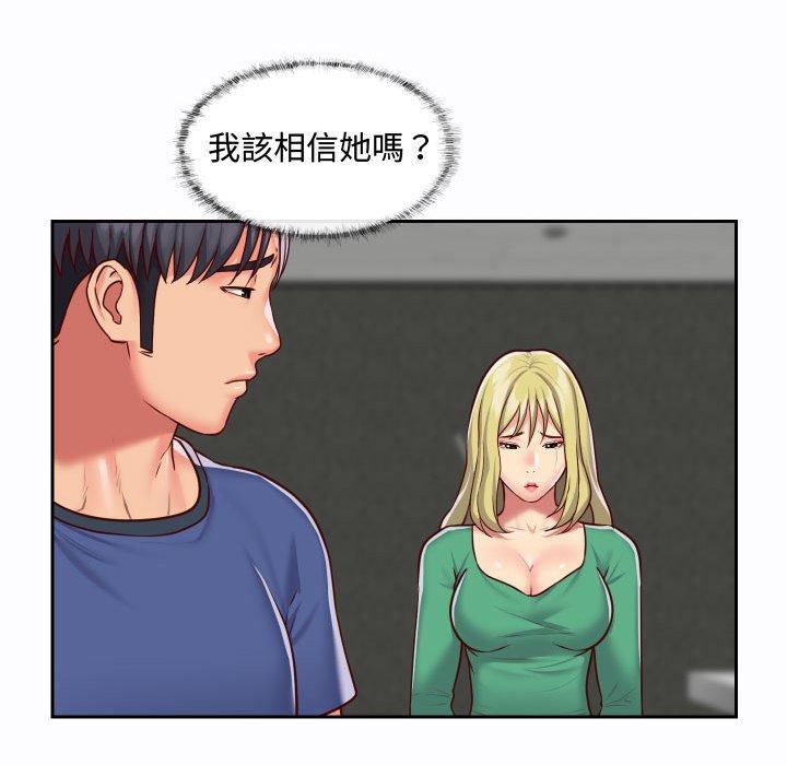 韩国漫画社区重建协会韩漫_社区重建协会-第23话在线免费阅读-韩国漫画-第16张图片