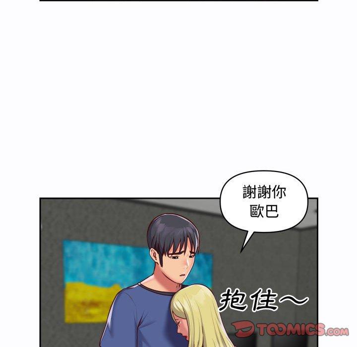 韩国漫画社区重建协会韩漫_社区重建协会-第23话在线免费阅读-韩国漫画-第18张图片