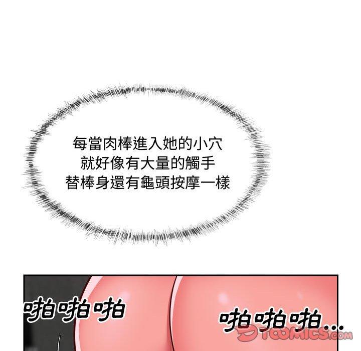 韩国漫画社区重建协会韩漫_社区重建协会-第23话在线免费阅读-韩国漫画-第34张图片