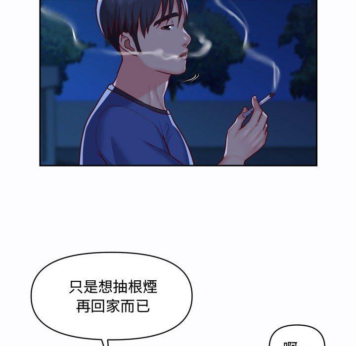 韩国漫画社区重建协会韩漫_社区重建协会-第23话在线免费阅读-韩国漫画-第49张图片