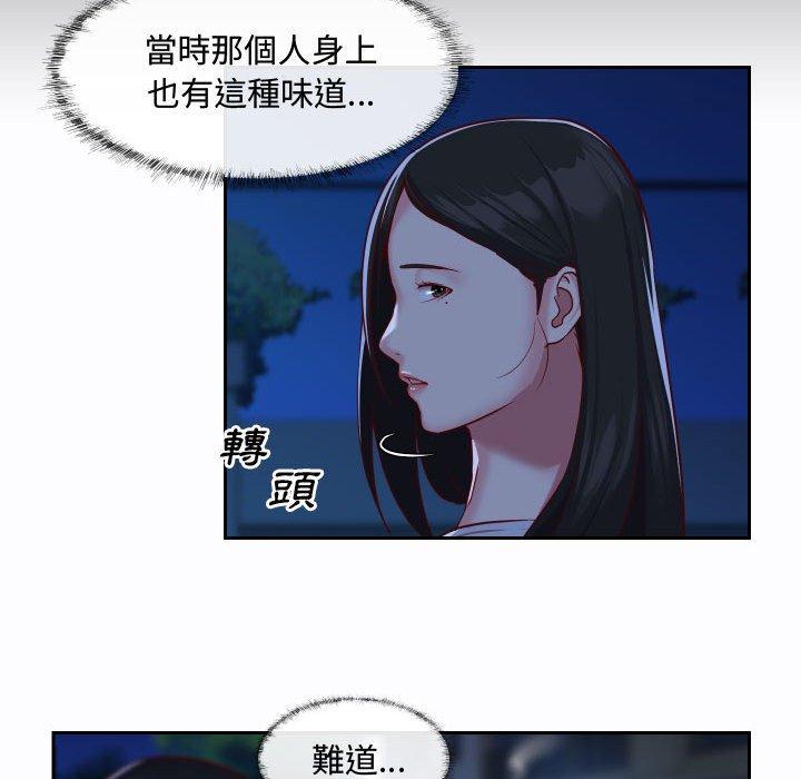 韩国漫画社区重建协会韩漫_社区重建协会-第23话在线免费阅读-韩国漫画-第57张图片