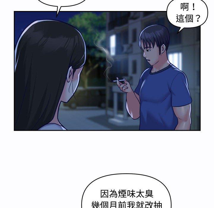 韩国漫画社区重建协会韩漫_社区重建协会-第23话在线免费阅读-韩国漫画-第60张图片