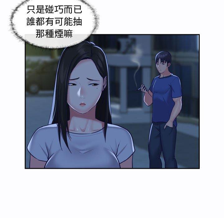 韩国漫画社区重建协会韩漫_社区重建协会-第23话在线免费阅读-韩国漫画-第63张图片