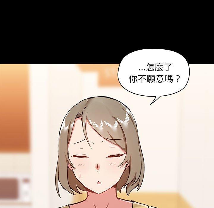 韩国漫画爱打游戏的姐姐韩漫_爱打游戏的姐姐-第31话在线免费阅读-韩国漫画-第7张图片