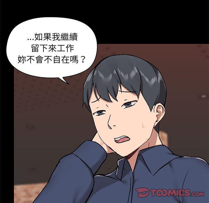 韩国漫画爱打游戏的姐姐韩漫_爱打游戏的姐姐-第31话在线免费阅读-韩国漫画-第9张图片