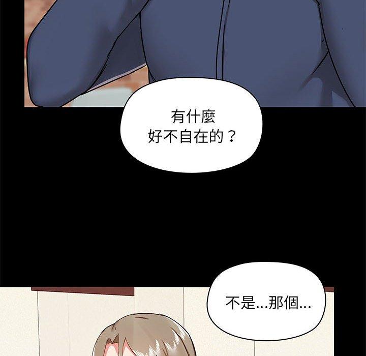 韩国漫画爱打游戏的姐姐韩漫_爱打游戏的姐姐-第31话在线免费阅读-韩国漫画-第10张图片