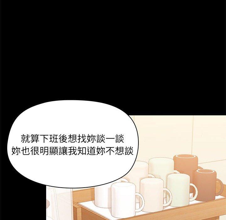 韩国漫画爱打游戏的姐姐韩漫_爱打游戏的姐姐-第31话在线免费阅读-韩国漫画-第14张图片