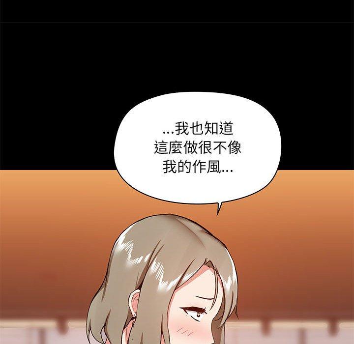 韩国漫画爱打游戏的姐姐韩漫_爱打游戏的姐姐-第31话在线免费阅读-韩国漫画-第29张图片