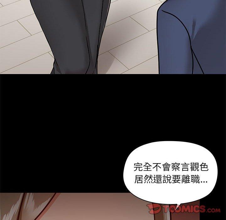 韩国漫画爱打游戏的姐姐韩漫_爱打游戏的姐姐-第31话在线免费阅读-韩国漫画-第33张图片