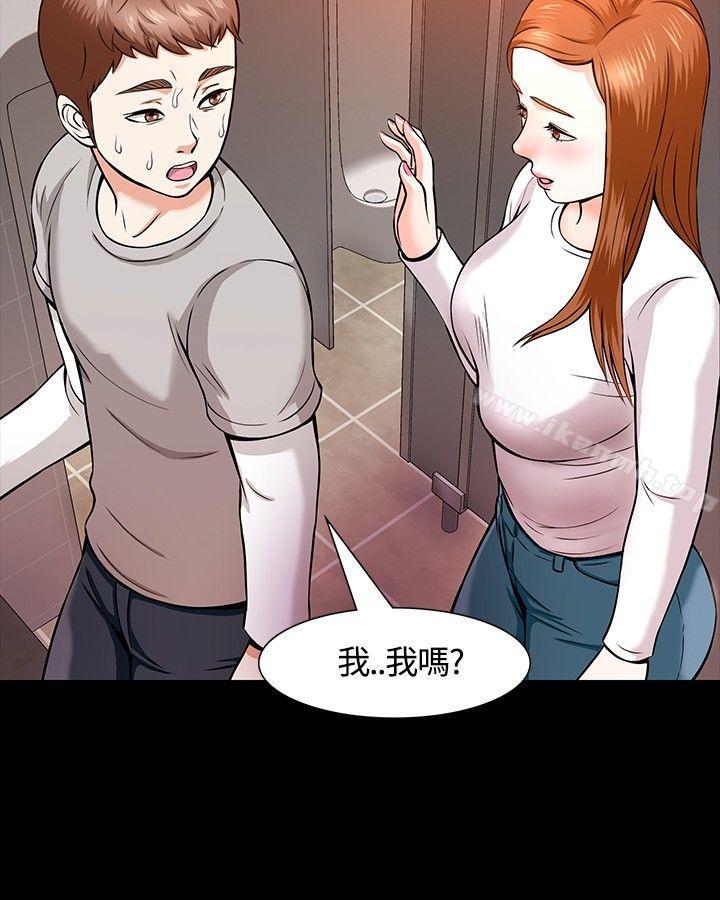 韩国漫画Roommate韩漫_Roommate-第11话在线免费阅读-韩国漫画-第24张图片