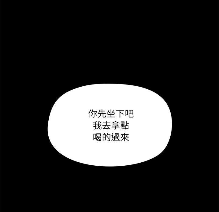 韩国漫画爱打游戏的姐姐韩漫_爱打游戏的姐姐-第31话在线免费阅读-韩国漫画-第37张图片