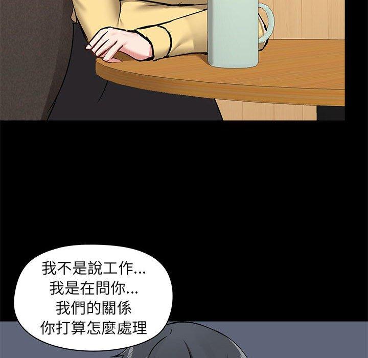 韩国漫画爱打游戏的姐姐韩漫_爱打游戏的姐姐-第31话在线免费阅读-韩国漫画-第49张图片