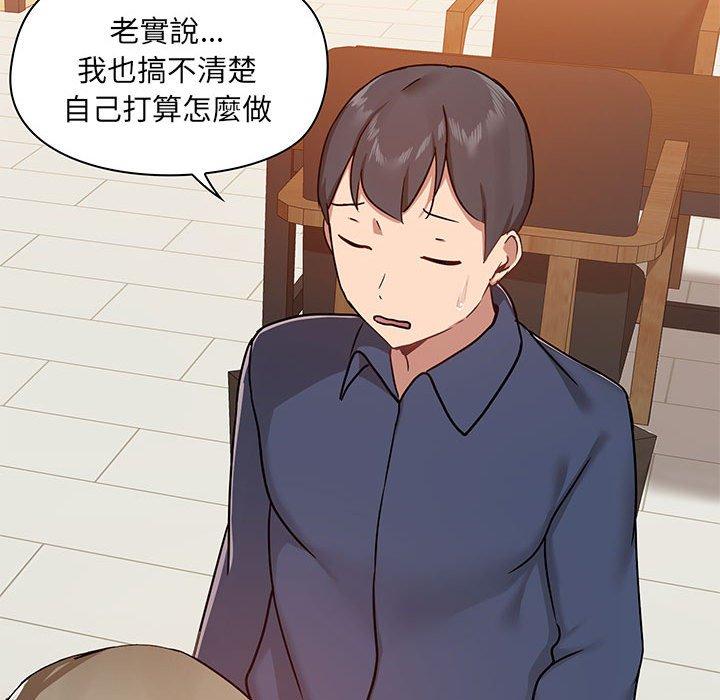 韩国漫画爱打游戏的姐姐韩漫_爱打游戏的姐姐-第31话在线免费阅读-韩国漫画-第56张图片