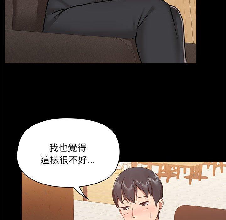 韩国漫画爱打游戏的姐姐韩漫_爱打游戏的姐姐-第31话在线免费阅读-韩国漫画-第59张图片