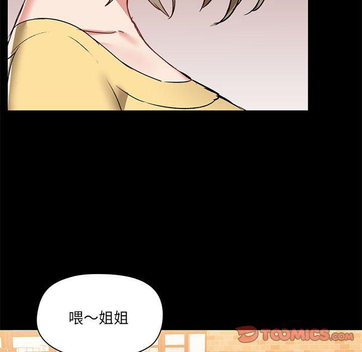 韩国漫画爱打游戏的姐姐韩漫_爱打游戏的姐姐-第31话在线免费阅读-韩国漫画-第69张图片