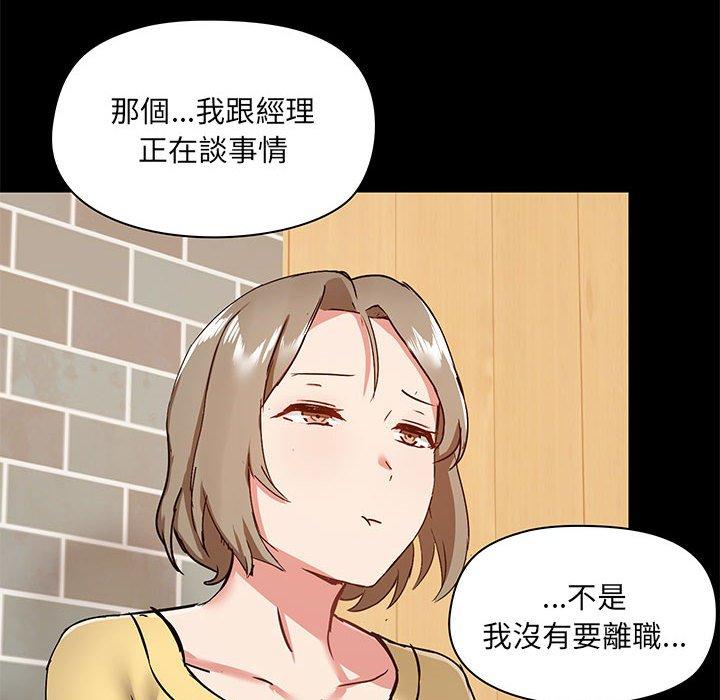 韩国漫画爱打游戏的姐姐韩漫_爱打游戏的姐姐-第31话在线免费阅读-韩国漫画-第72张图片