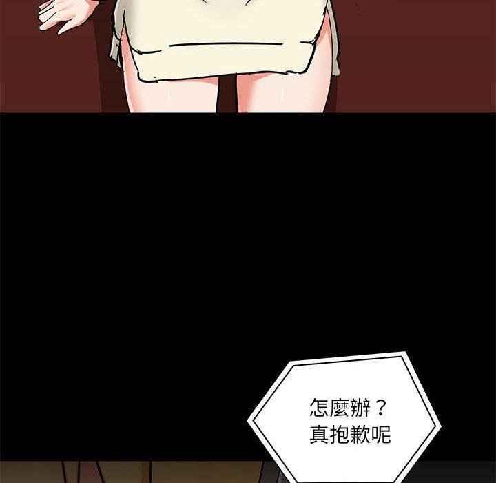 韩国漫画爱打游戏的姐姐韩漫_爱打游戏的姐姐-第31话在线免费阅读-韩国漫画-第76张图片