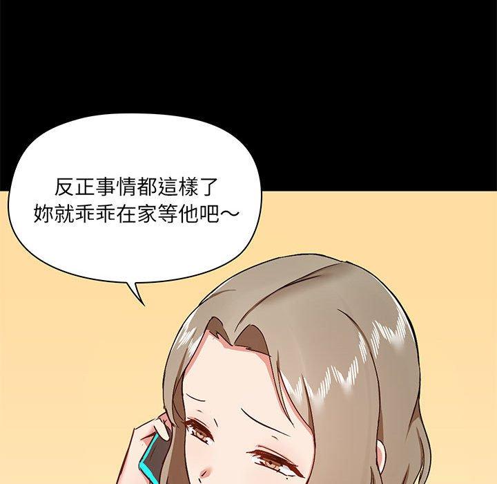 韩国漫画爱打游戏的姐姐韩漫_爱打游戏的姐姐-第31话在线免费阅读-韩国漫画-第88张图片