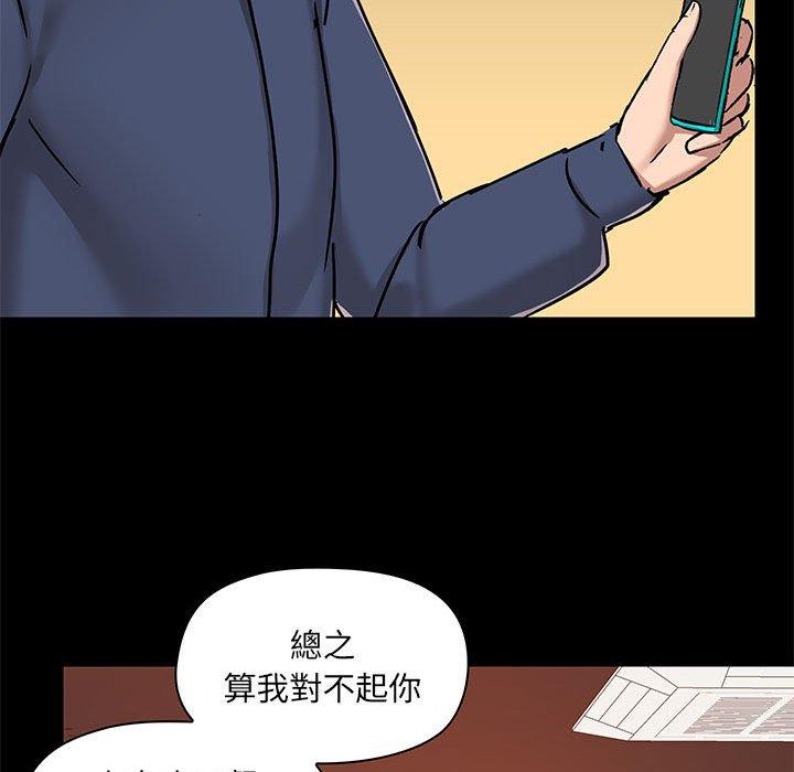 韩国漫画爱打游戏的姐姐韩漫_爱打游戏的姐姐-第31话在线免费阅读-韩国漫画-第96张图片