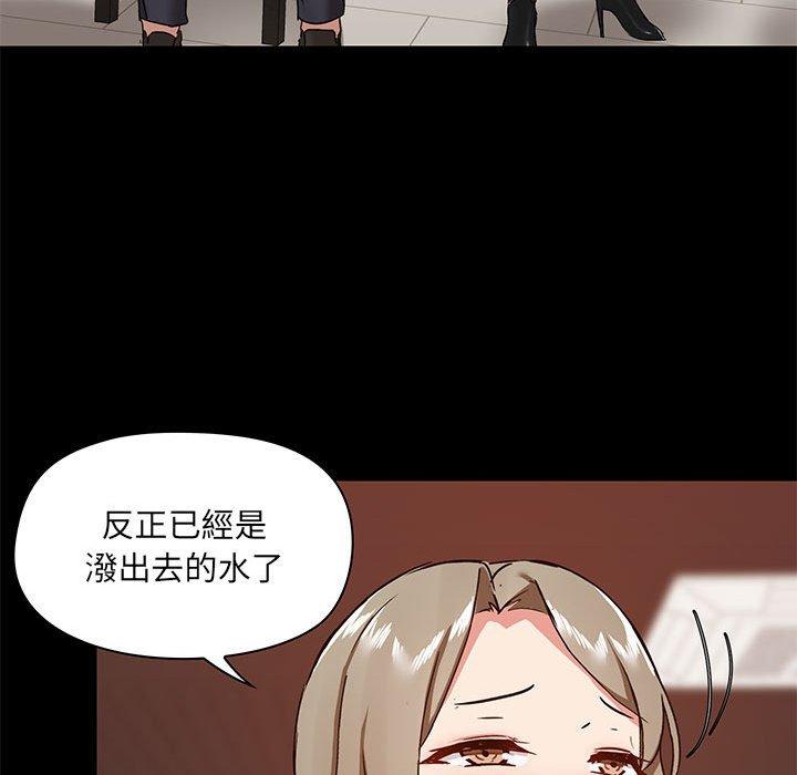 韩国漫画爱打游戏的姐姐韩漫_爱打游戏的姐姐-第31话在线免费阅读-韩国漫画-第100张图片