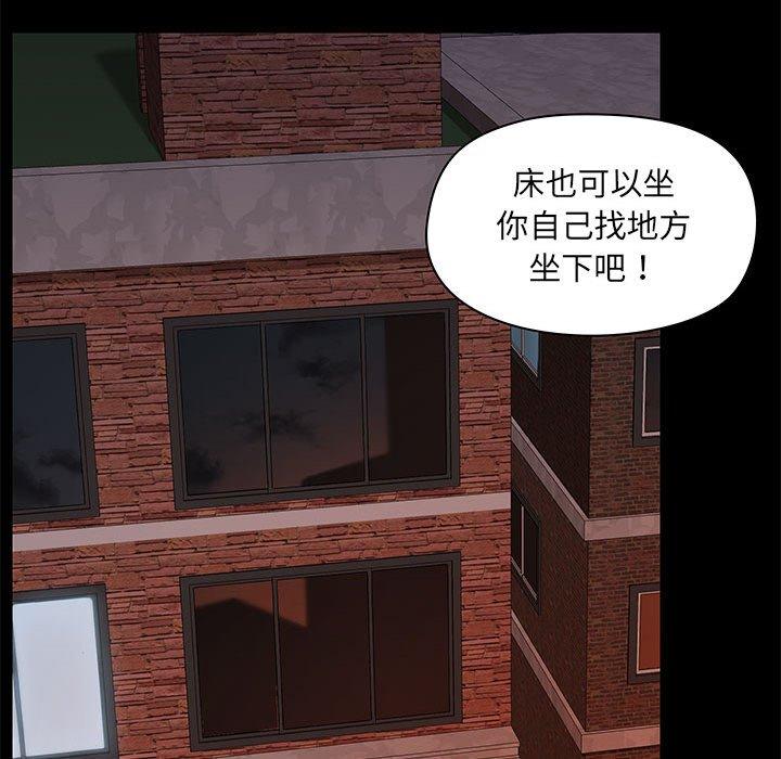 韩国漫画爱打游戏的姐姐韩漫_爱打游戏的姐姐-第31话在线免费阅读-韩国漫画-第104张图片