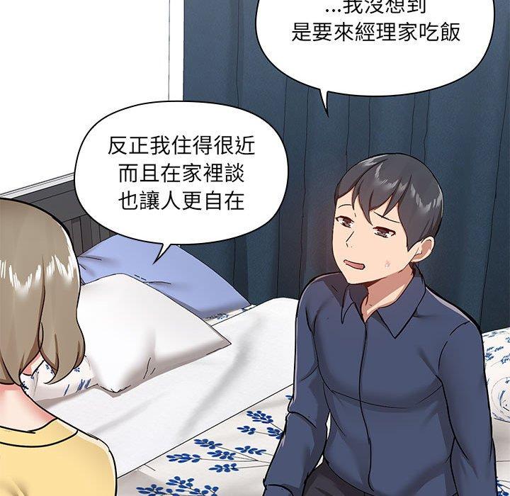 韩国漫画爱打游戏的姐姐韩漫_爱打游戏的姐姐-第31话在线免费阅读-韩国漫画-第106张图片