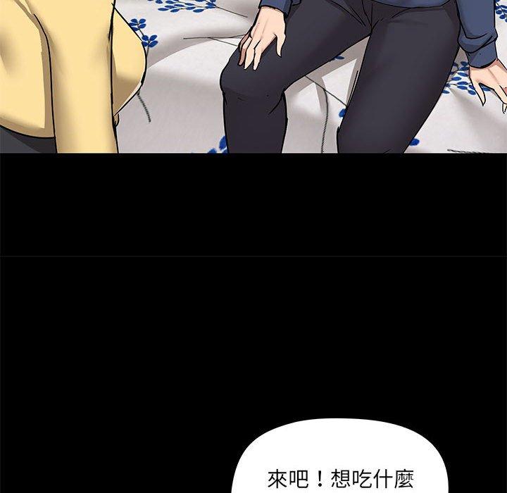 韩国漫画爱打游戏的姐姐韩漫_爱打游戏的姐姐-第31话在线免费阅读-韩国漫画-第107张图片