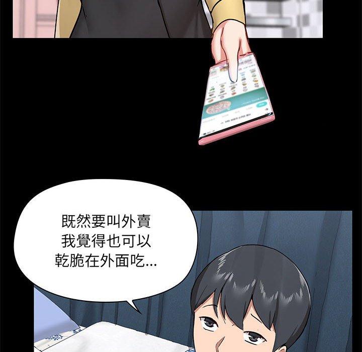 韩国漫画爱打游戏的姐姐韩漫_爱打游戏的姐姐-第31话在线免费阅读-韩国漫画-第109张图片