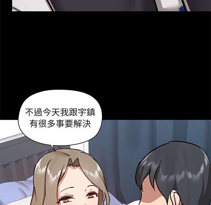 韩国漫画爱打游戏的姐姐韩漫_爱打游戏的姐姐-第31话在线免费阅读-韩国漫画-第114张图片