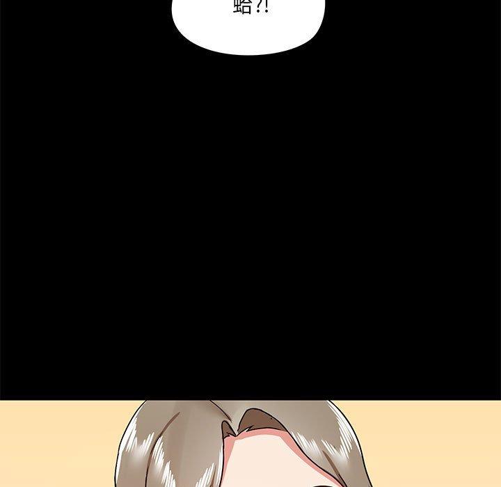 韩国漫画爱打游戏的姐姐韩漫_爱打游戏的姐姐-第31话在线免费阅读-韩国漫画-第116张图片