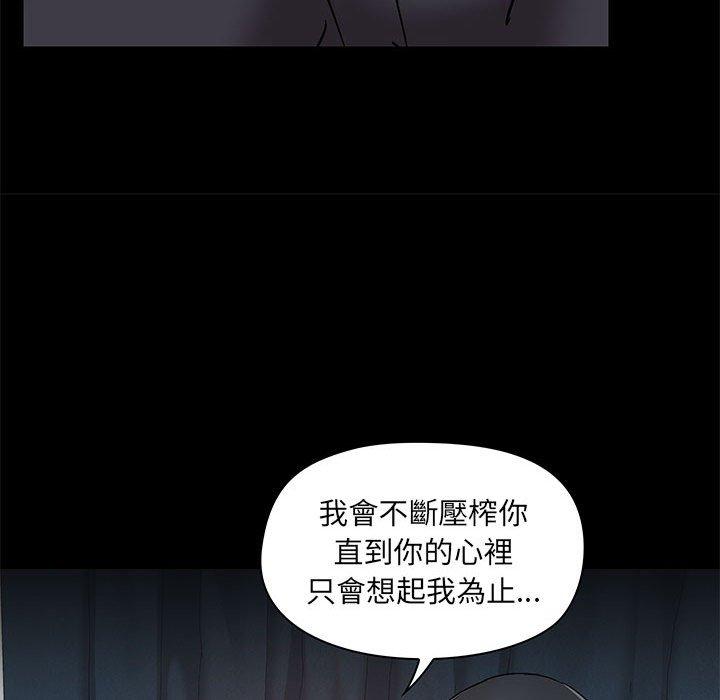 韩国漫画爱打游戏的姐姐韩漫_爱打游戏的姐姐-第31话在线免费阅读-韩国漫画-第121张图片