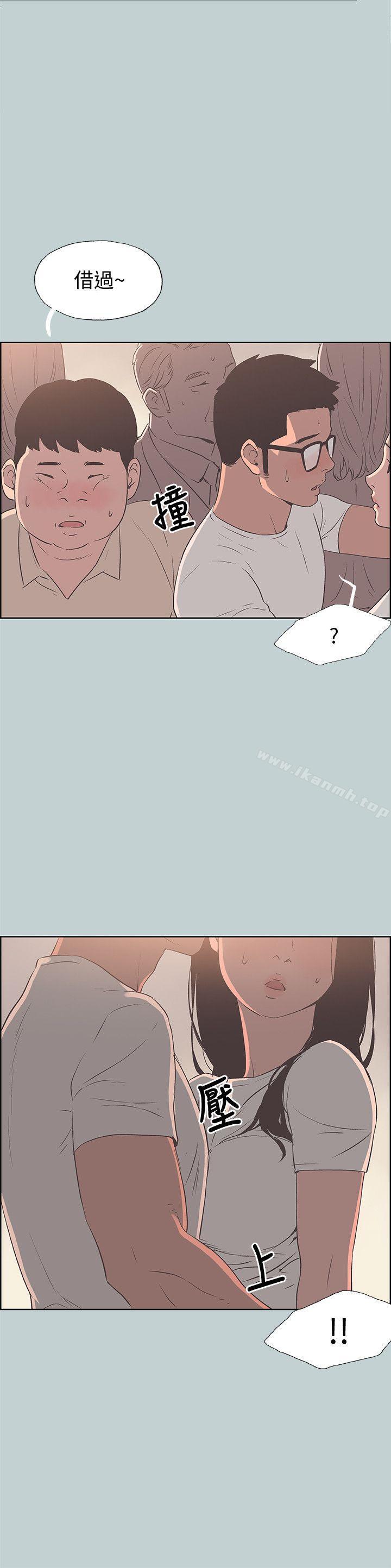 韩国漫画韩漫_适合劈腿的好日子-第95话-好想给她一个拥抱在线免费阅读-韩国漫画-第20张图片