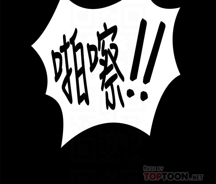 韩国漫画今晚就决定吃你了韩漫_今晚就决定吃你了-第67话-拜託你再乾我在线免费阅读-韩国漫画-第12张图片