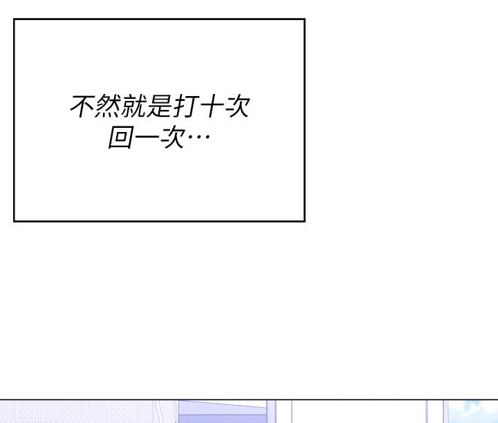 韩国漫画今晚就决定吃你了韩漫_今晚就决定吃你了-第67话-拜託你再乾我在线免费阅读-韩国漫画-第25张图片