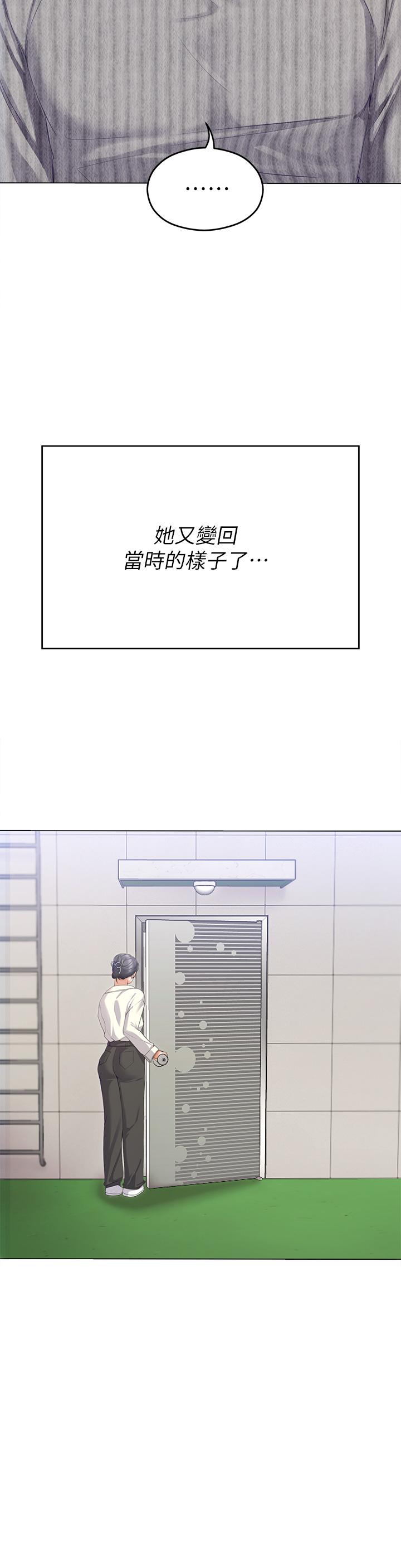 韩国漫画今晚就决定吃你了韩漫_今晚就决定吃你了-第67话-拜託你再乾我在线免费阅读-韩国漫画-第35张图片