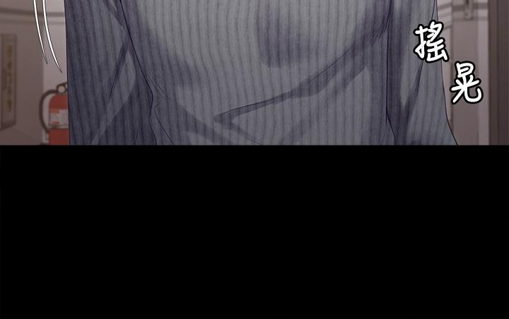 韩国漫画今晚就决定吃你了韩漫_今晚就决定吃你了-第67话-拜託你再乾我在线免费阅读-韩国漫画-第48张图片